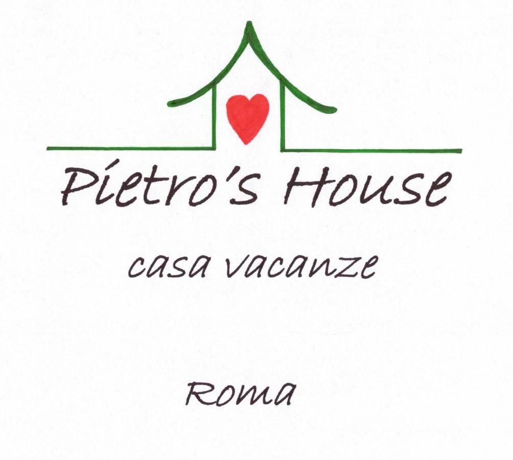罗马Pietro'S House公寓 外观 照片